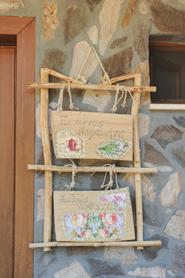 Guesthouse Kerkinitis Lithótopos المظهر الخارجي الصورة